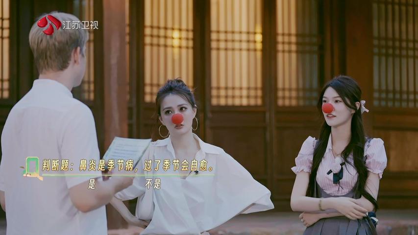 《国医少年志第二季》第9期