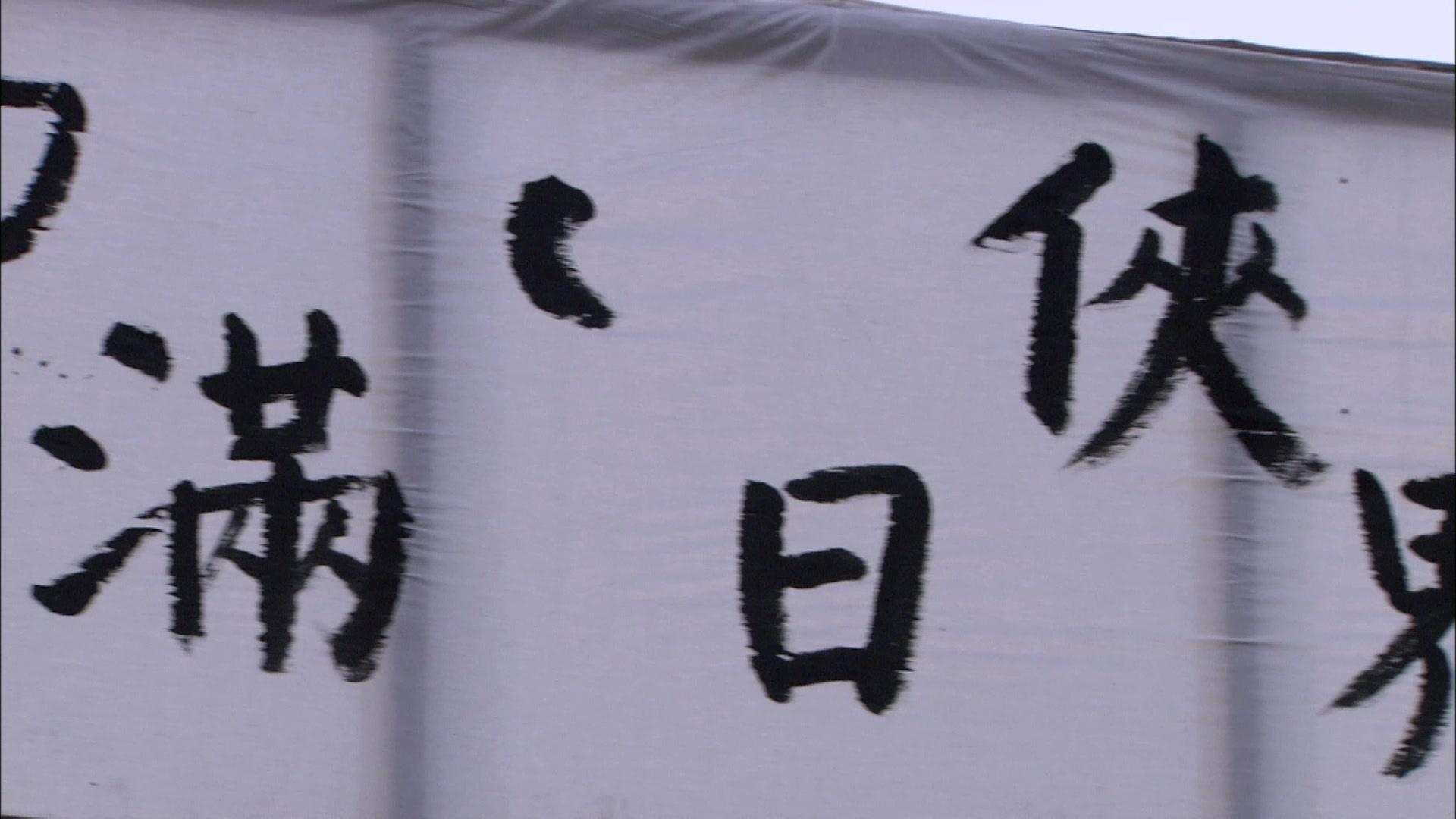 潜龙道 第34集视频封面图