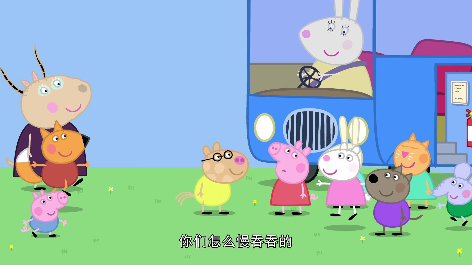 小猪佩奇第六季 第15集视频封面图