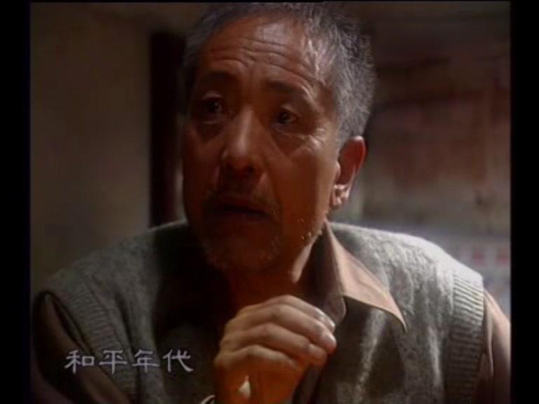 和平年代 第11集视频封面图