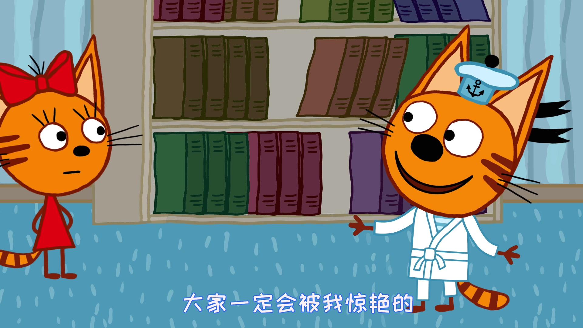 咪好一家第三季 第39集视频封面图