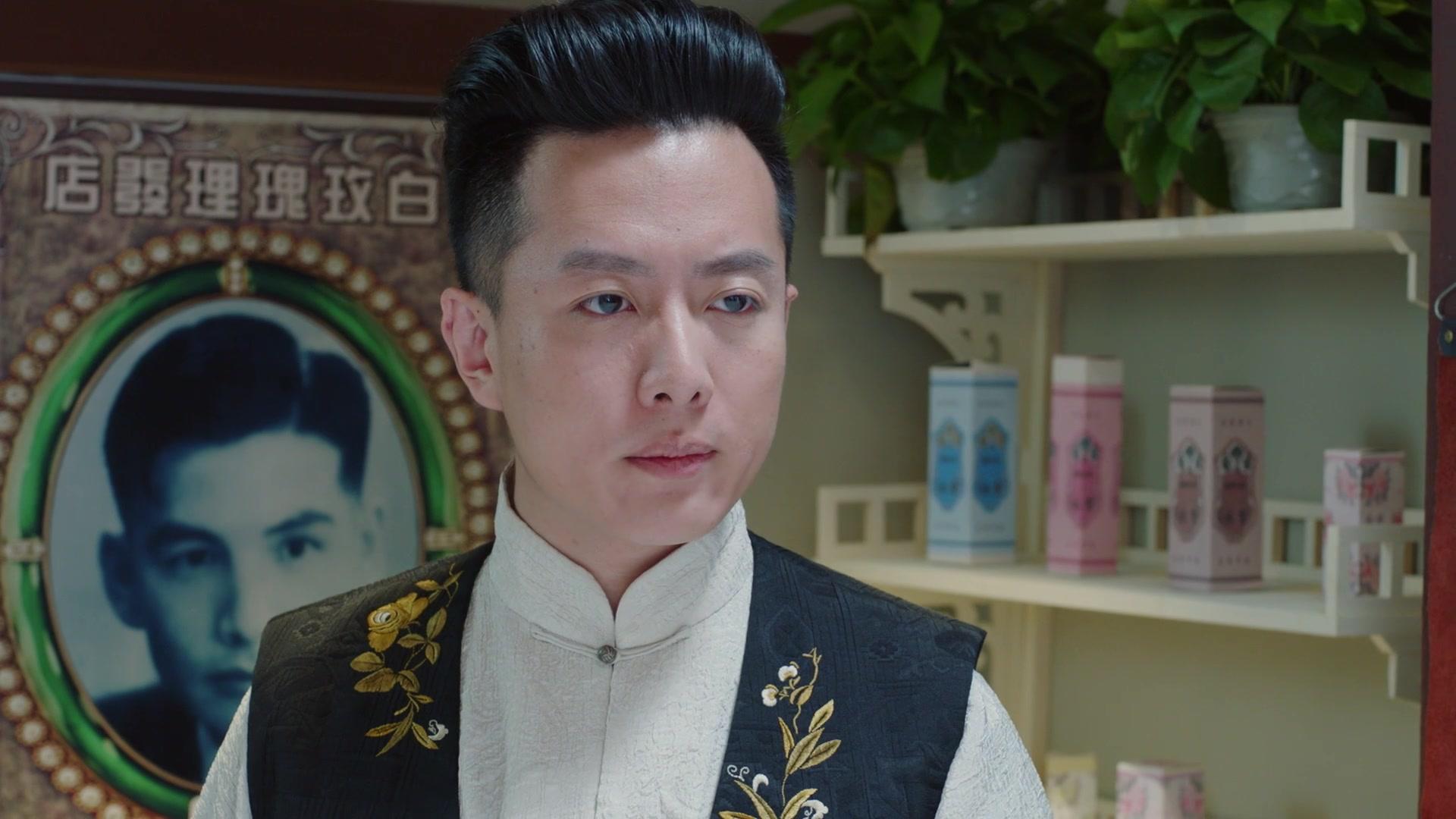 乱世危情 第6集视频封面图