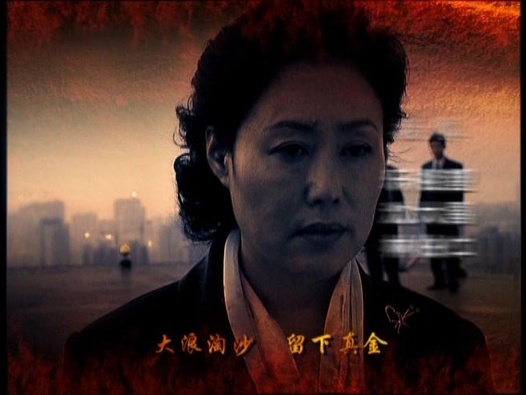 绝对权力 第17集视频封面图