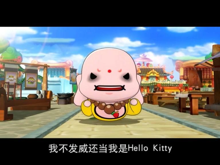 童子传奇之招财岛总动员 第33集视频封面图