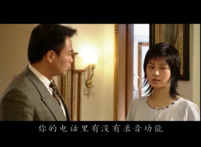 致命关系 第13集视频封面图