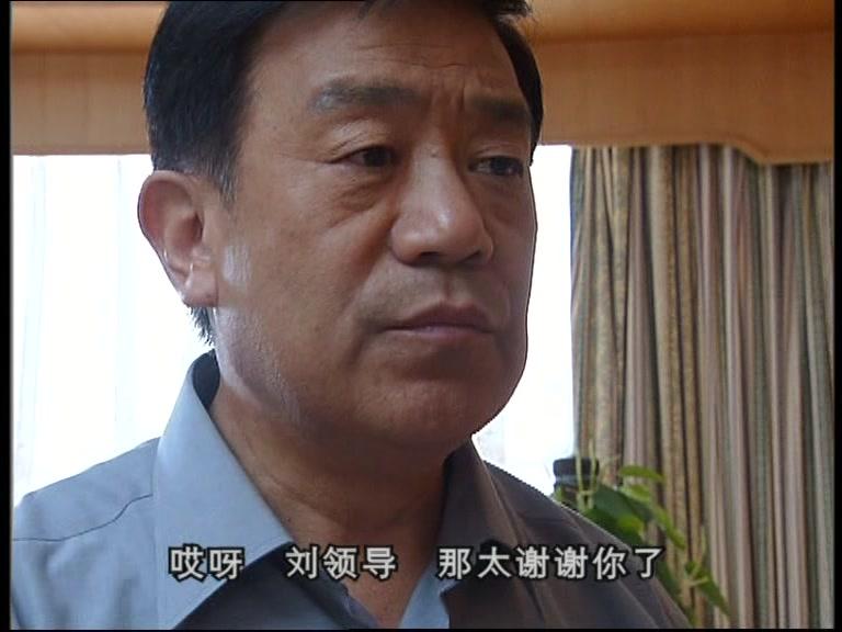 绝对权力 第9集视频封面图