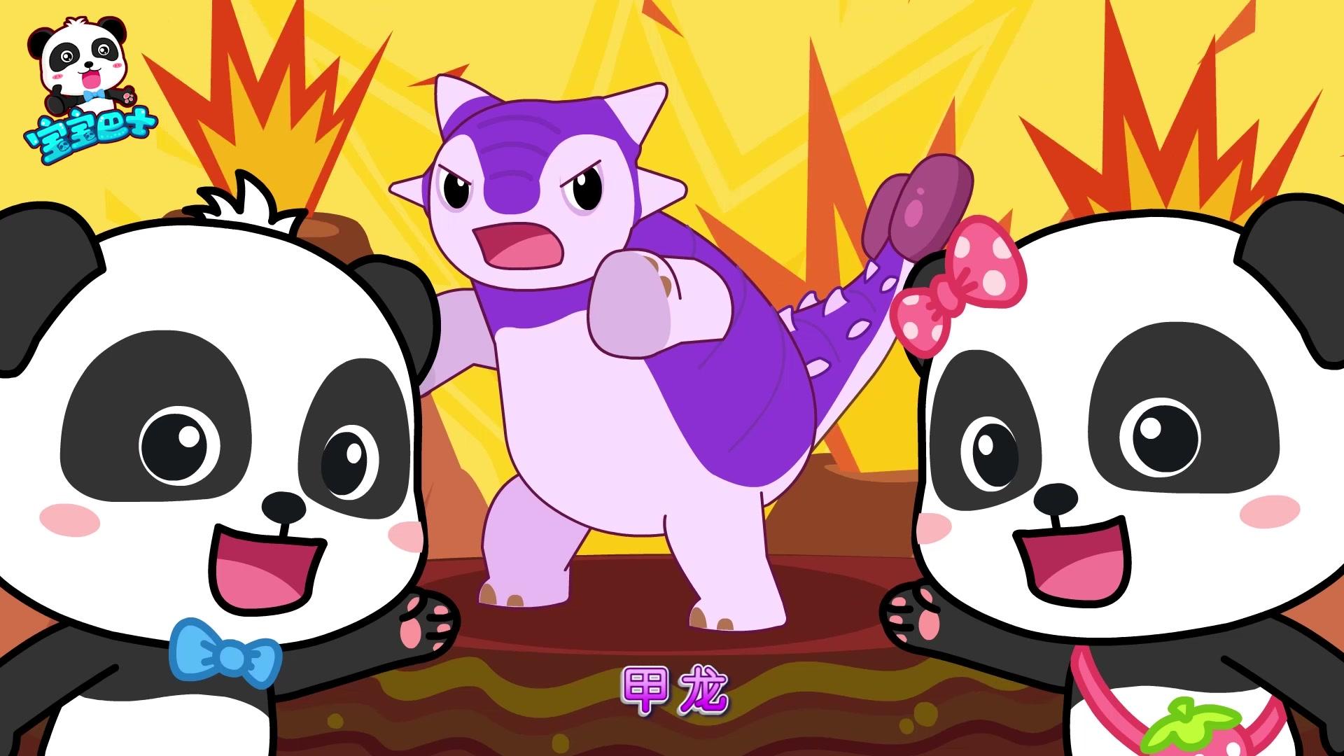 宝宝巴士启蒙音乐剧之恐龙世界第二季 第14集视频封面图