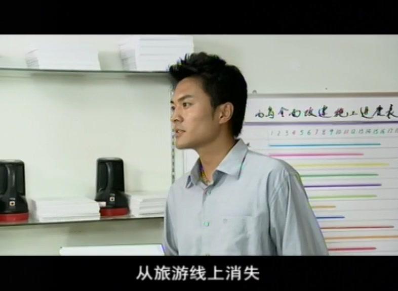 缠绵不干胶 第19集视频封面图