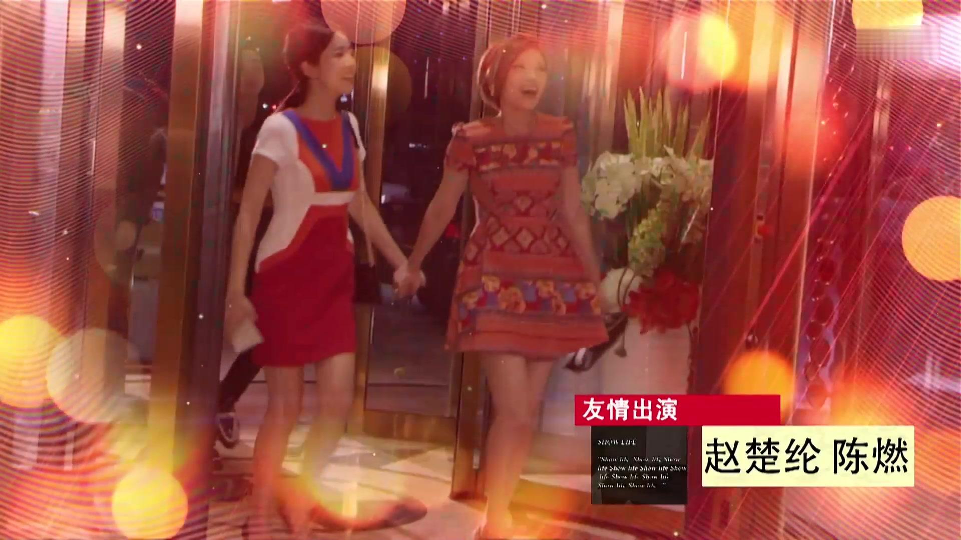 女王派对 第16集视频封面图