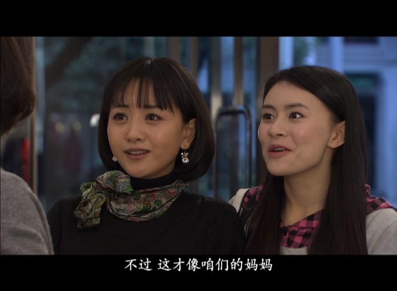 女婿难当 第15集视频封面图