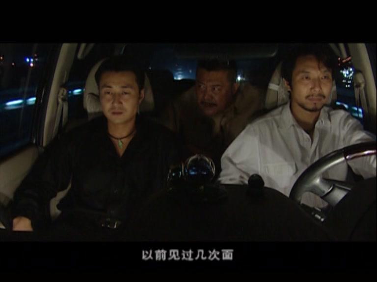 较量 第4集视频封面图