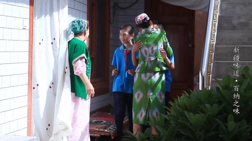 《新疆味道第一季》第2集