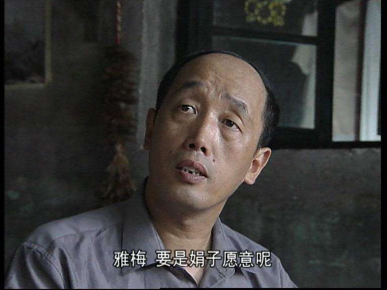 大姐 第4集视频封面图