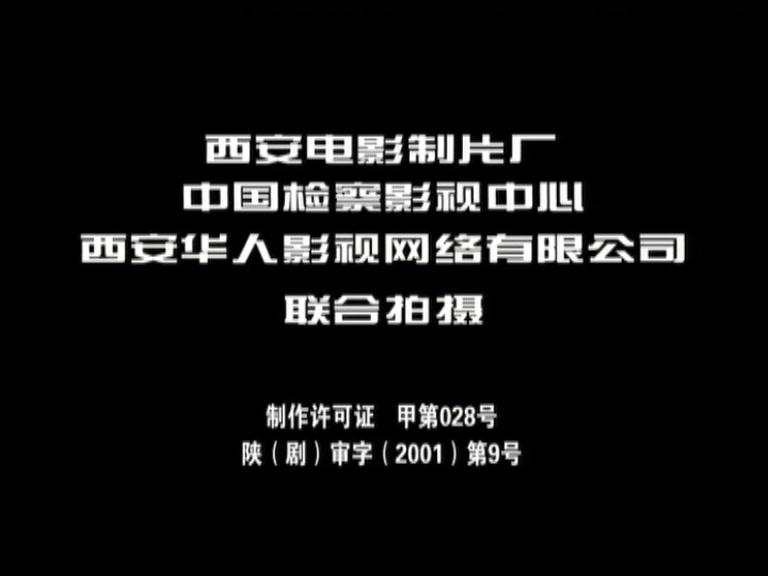 跨国追逃 第23集视频封面图