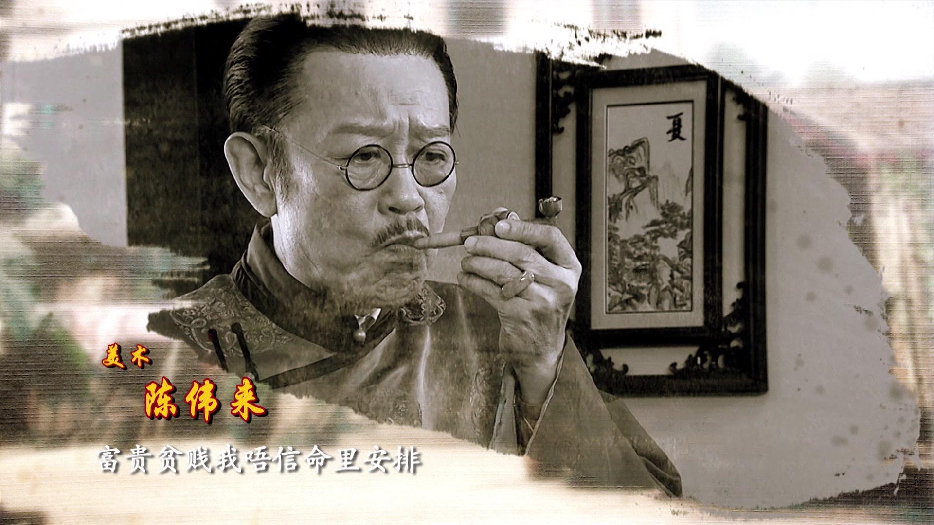 七十二家房客第十四部 第33集视频封面图