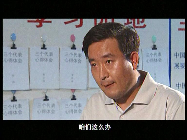 中国刑警之英雄本色 第19集视频封面图