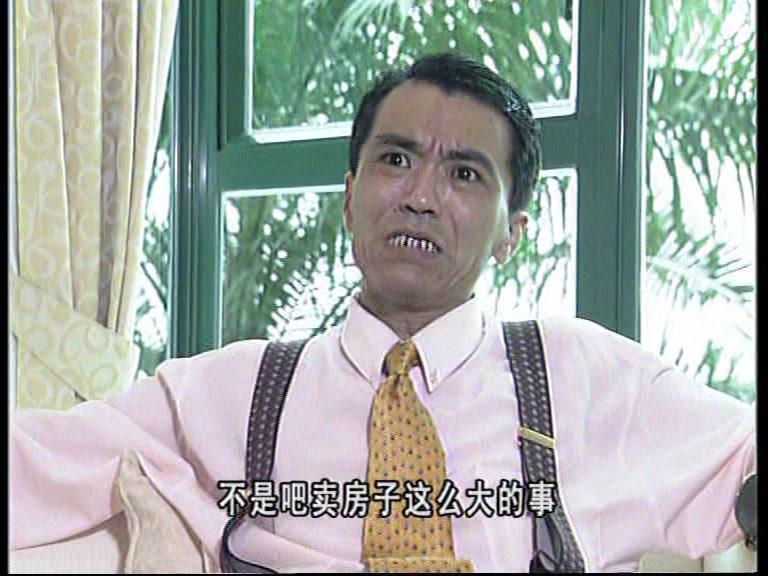 外来媳妇本地郎第一部 第160集视频封面图