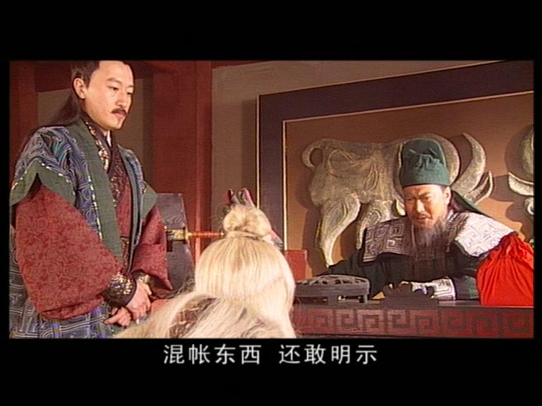 关公 第23集视频封面图