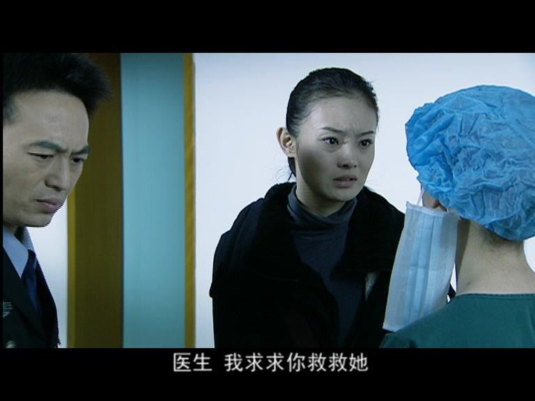 伤痛 第22集视频封面图
