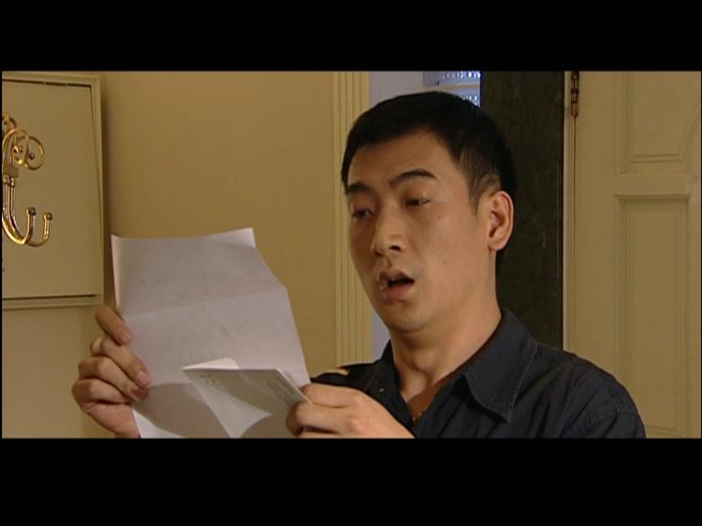 永不言败 第17集视频封面图