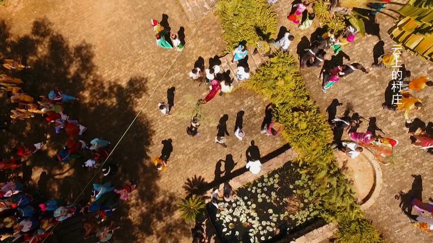 《乡土中国》第21集