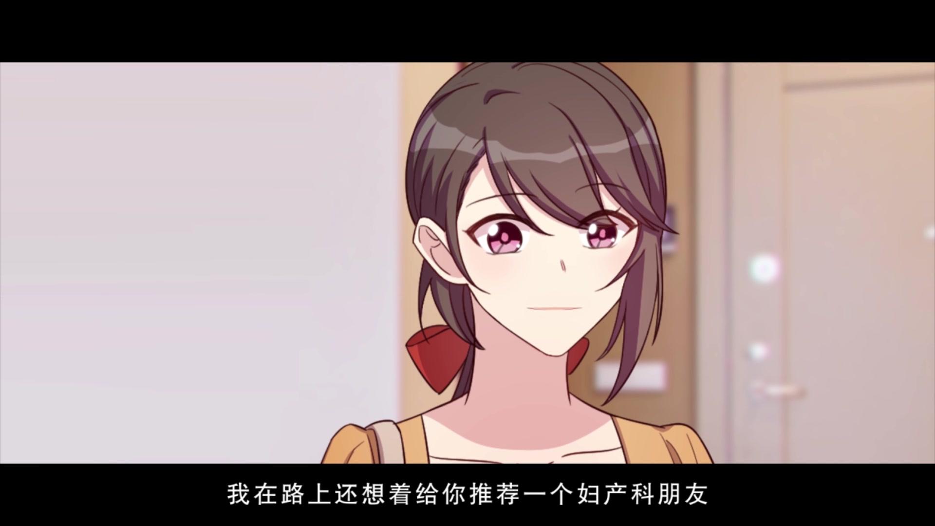 贺少的闪婚暖妻第三季 第13集视频封面图