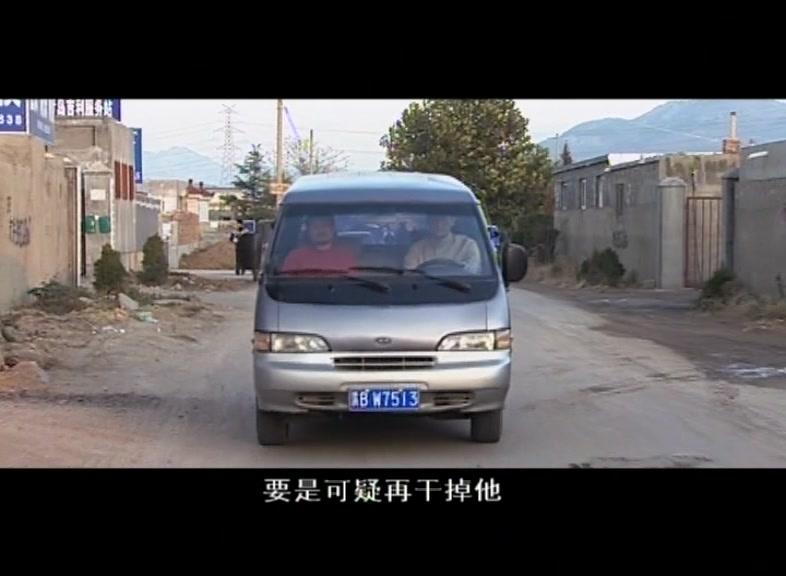 又见花儿开 第11集视频封面图
