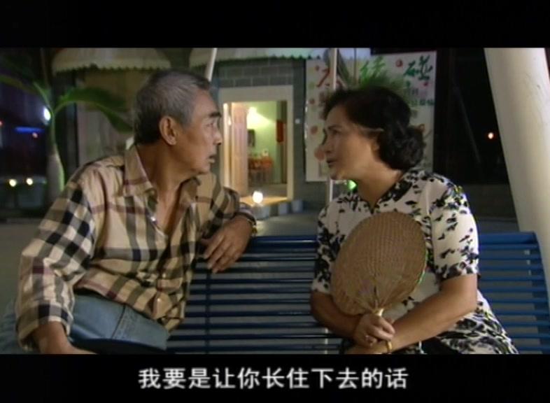 缠绵不干胶 第16集视频封面图