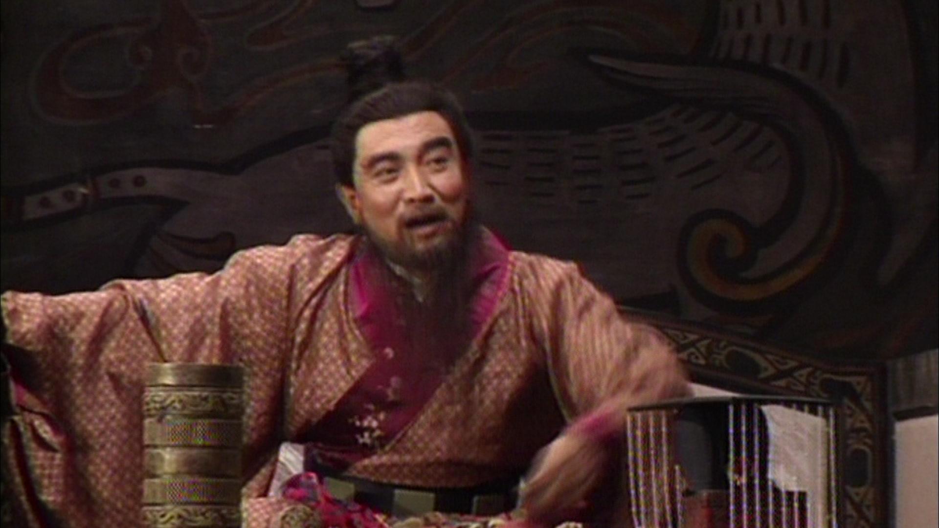 三国演义 第11集视频封面图