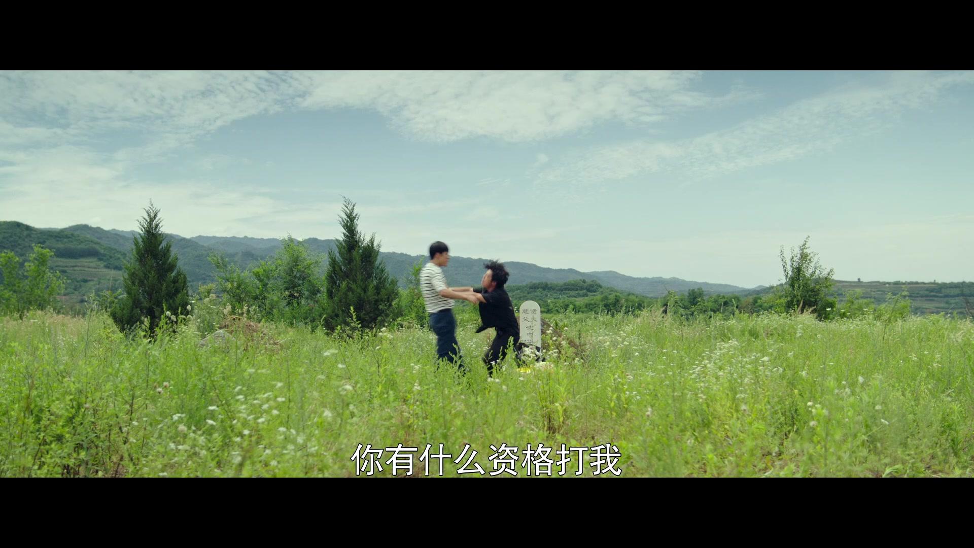 沸腾人生 第20集视频封面图