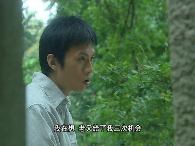 大冒险家 第35集视频封面图