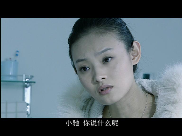 伤痛 第12集视频封面图
