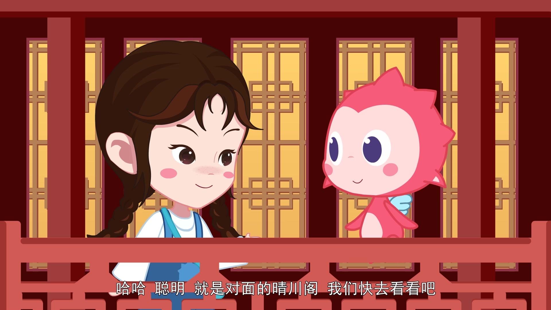 优优乐游记 第28集视频封面图