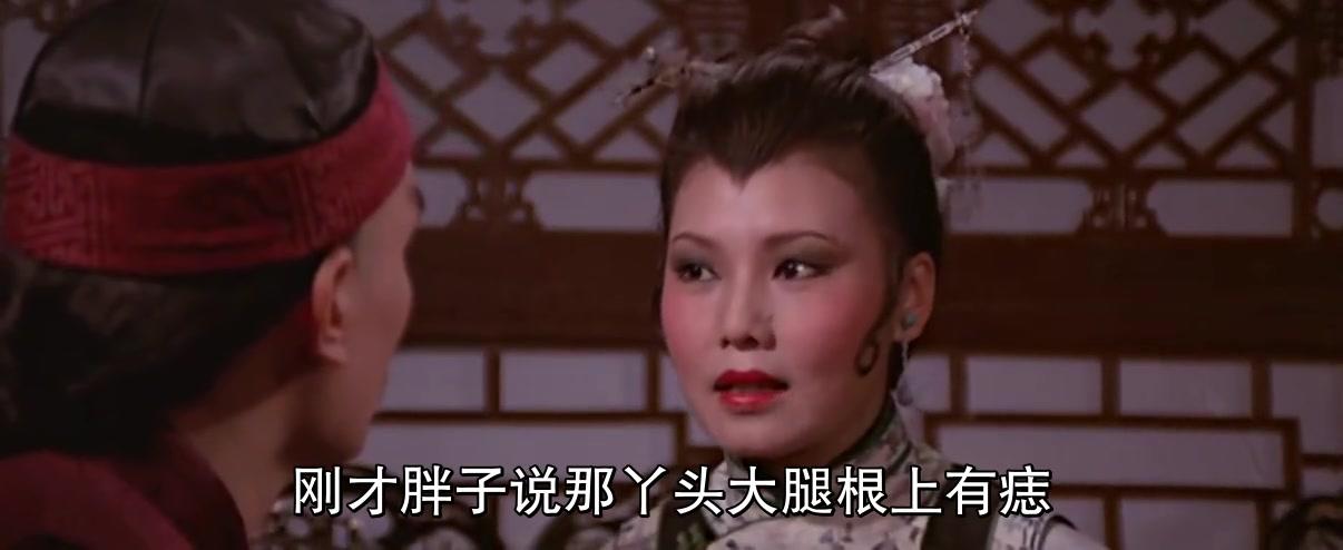 乾隆皇与三姑娘视频封面图