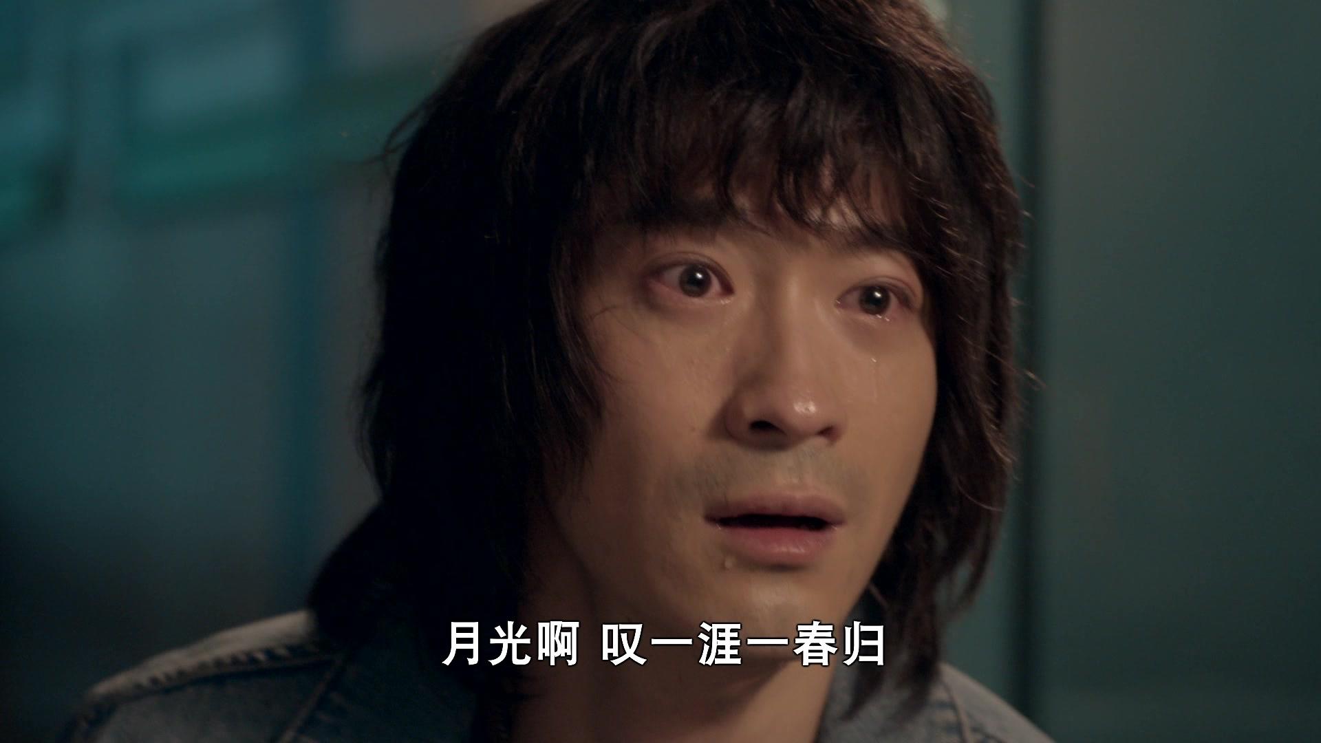 娘亲舅大 第24集视频封面图