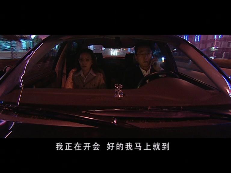 角力 第11集视频封面图