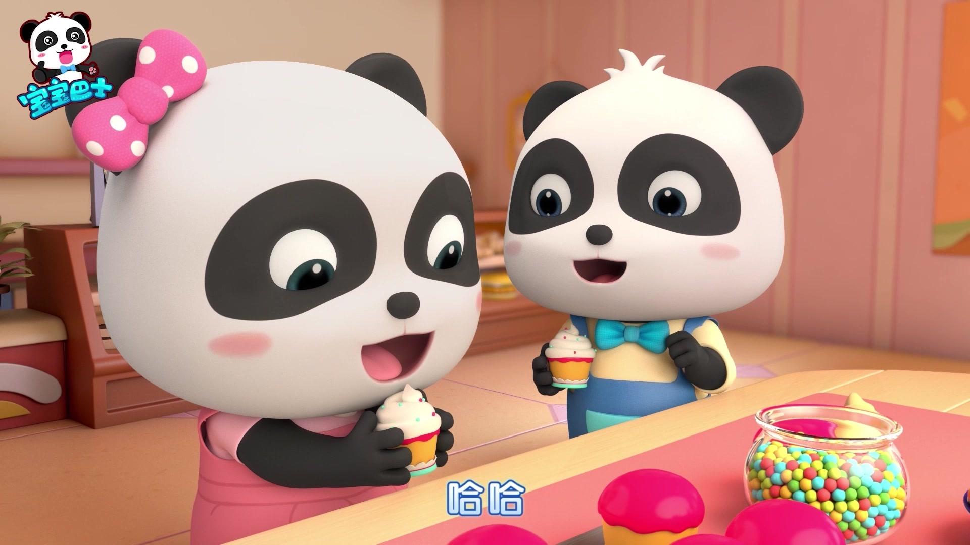 宝宝巴士儿歌3D版 第53集视频封面图