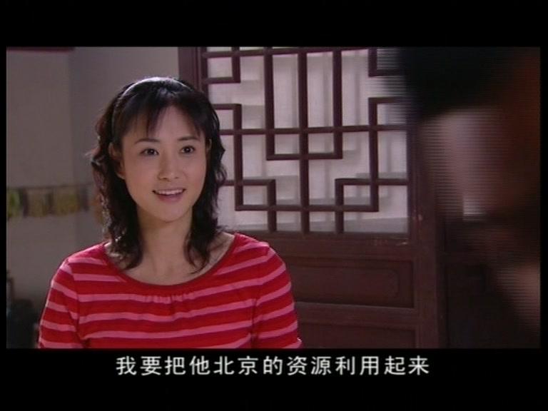 红官窑 第8集视频封面图