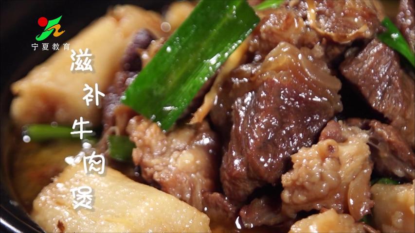 《味道中国第二季》第118集