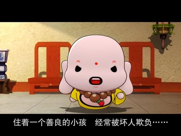 童子传奇之招财岛总动员 第34集视频封面图