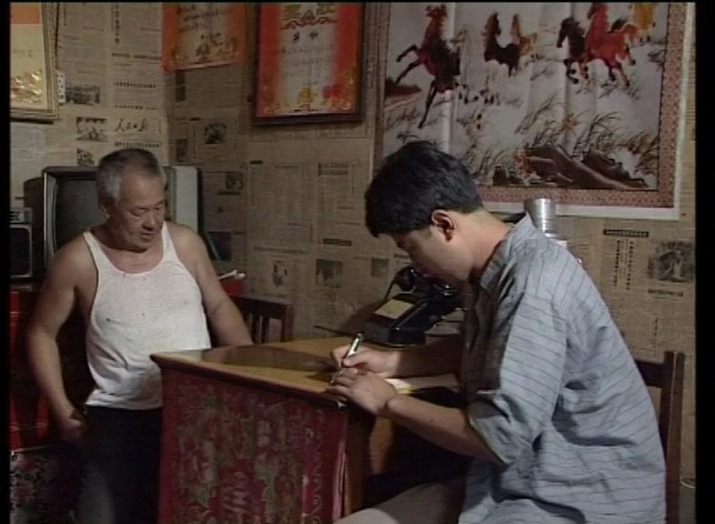 山野 第1集视频封面图