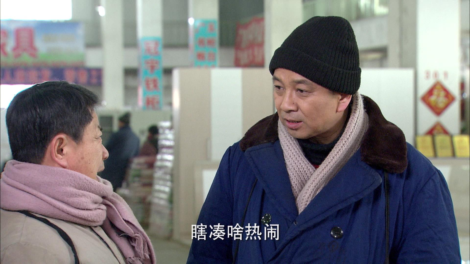 向幸福前进 第3集视频封面图