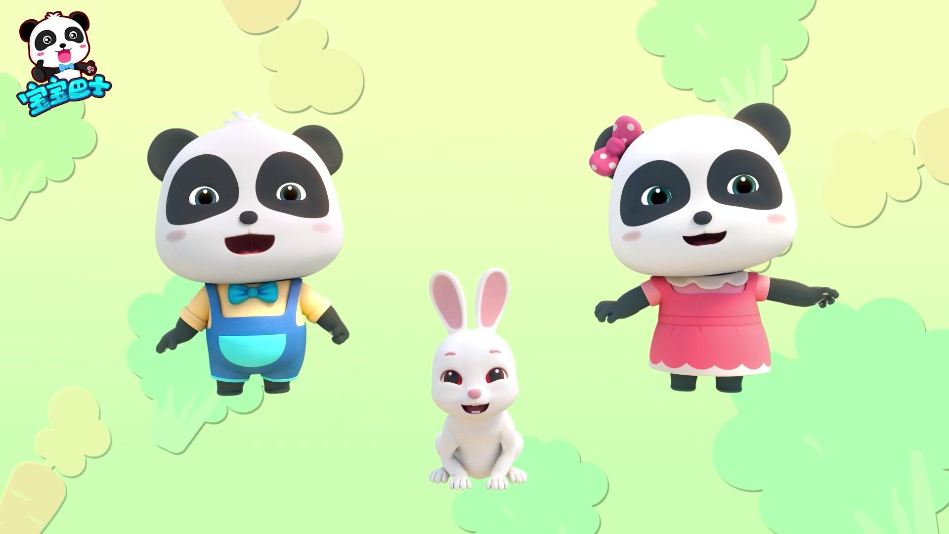 宝宝巴士儿歌3D版 第10集视频封面图