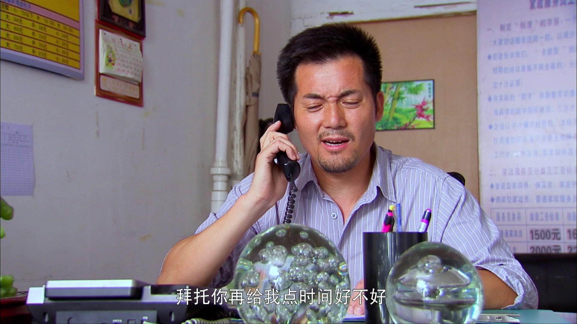 小菊的春天 第4集视频封面图