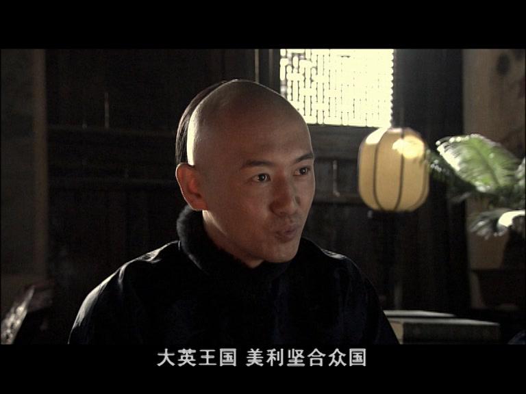 新安家族 第32集视频封面图