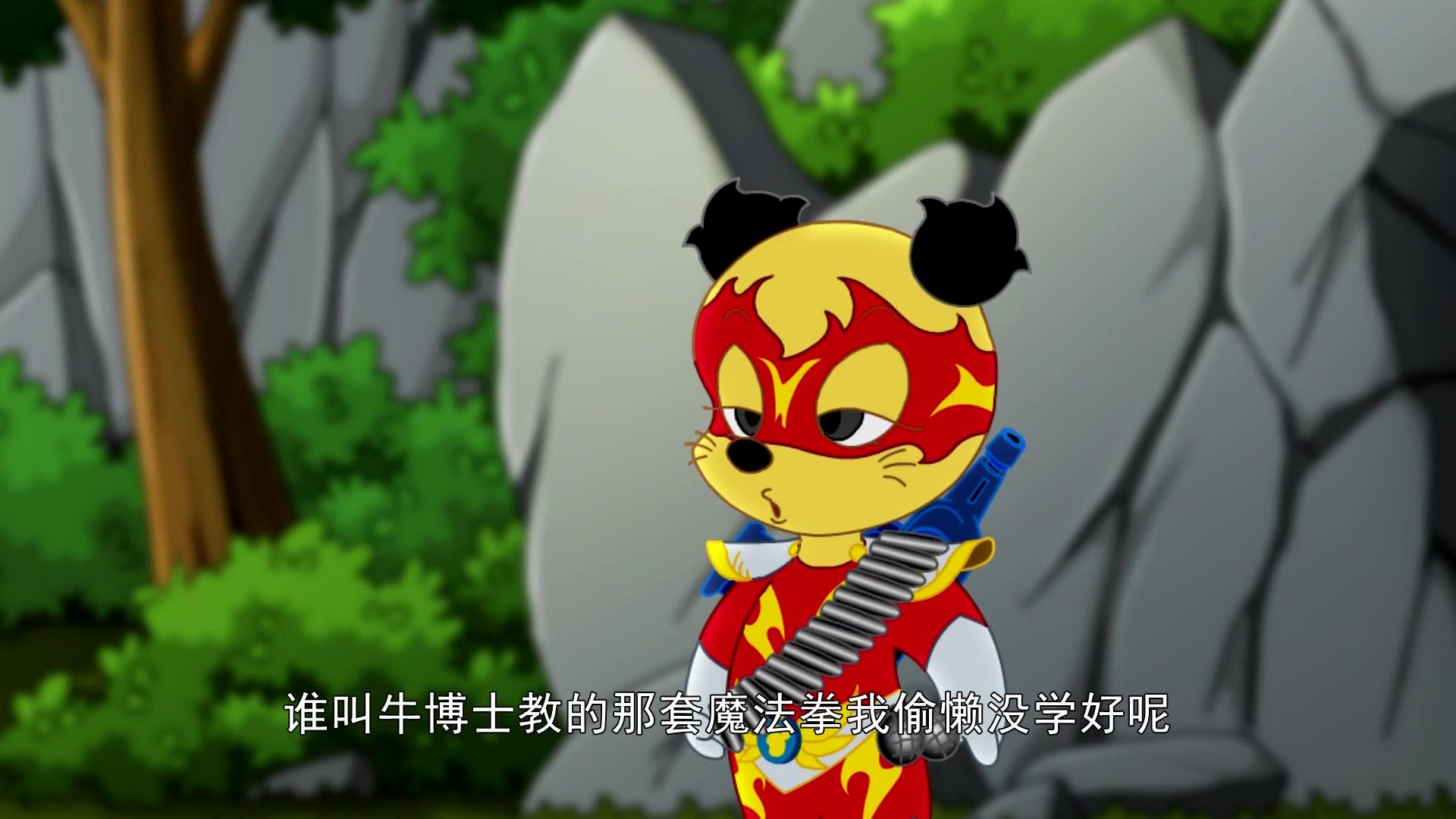 大侠山猫和吉咪第一季 第51集视频封面图