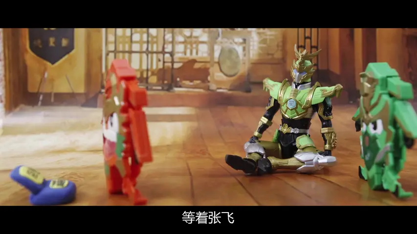 买奇酷之梦想三国第三季 10集