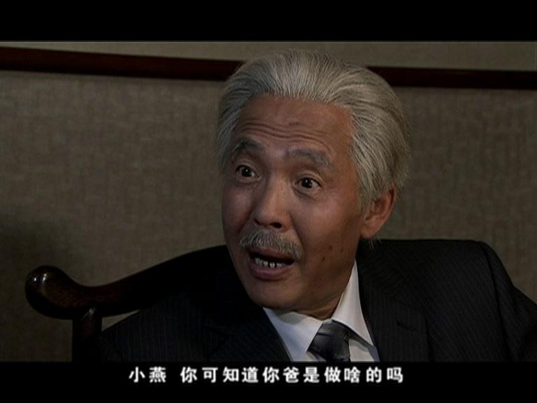 女人树 第24集视频封面图