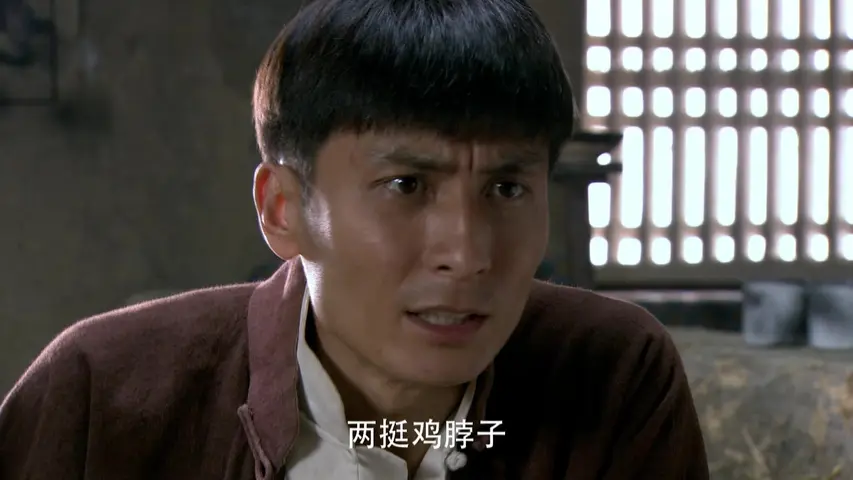 烽火双雄 11集