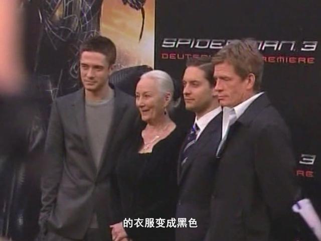 《繁星》第235集